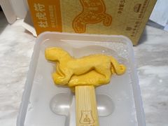 -丹礼糖甜品