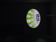栖游青年旅馆太空舱胶囊公寓-栖游青年旅舍(华强北地铁站店)