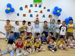 -金点蒙氏国际教育(悠然校区)