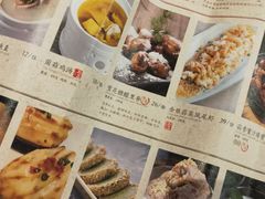 菜单-绿茶餐厅(广州天河城店)