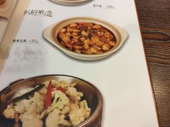 -乐口福家常菜馆(古庸路店)