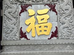 -句容茅山景区