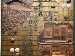 -衢州市博物馆