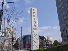 -星聚会KTV(上海东方渔人码头店)