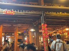 -尽善百年古院餐厅(王家老宅店)