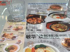 -敏华冰厅(平安金融中心店)