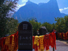 -华山风景名胜区