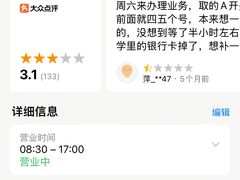 -中国建设银行(苏州分行营业部)