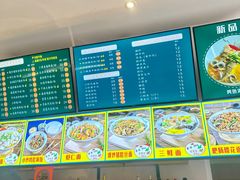 -官桥贡面(吉城大厦店)