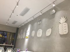 -YO!TEA有茶(科兴科学园店)