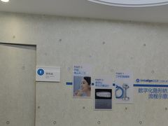 -泰康拜博口腔(世纪城店)