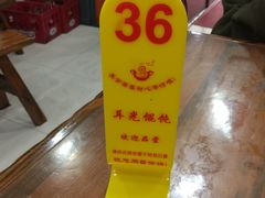 -潘国仙耳光馄饨(黄家阙路店)