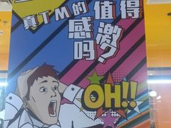 -火星工厂·桌游·团建聚会·轰趴馆(厦滘店)