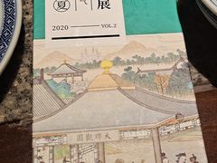 -南京大牌档(苏州中心店)