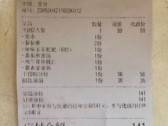 -赤宴·川菜(玉林店)