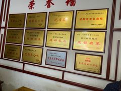 -白家高记肥肠粉(总店)