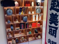 -赵美丽·重庆社区火锅·直营店(火车东站·中豪国际店)