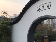 -贮水山儿童公园