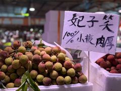 -淡村菜市场