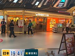 -铜锣湾国际购物中心