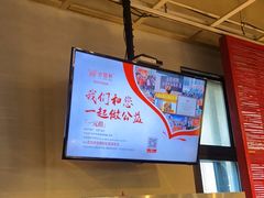 -金鼎轩(亚运村店)