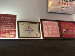 -笑来喜馄饨小笼工坊店(湖滨街店)