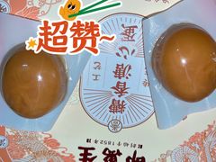 -邵万生食品公司(南京东路店)