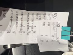 -天宝兄弟(前海壹方城店)