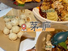 -茅庐川菜(烟台大悦城店)