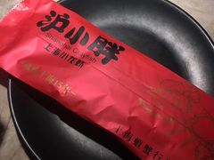-沪小胖小龙虾(淮海中路旗舰店)