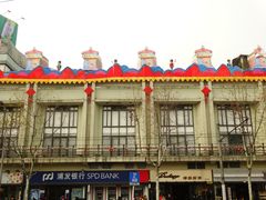 2014新年装饰-大光明电影院(南京西路店)