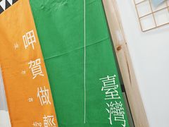 -呷贺盐酥鸡(抄纸巷店)