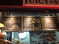 -Juicy Bakery(大学路店)