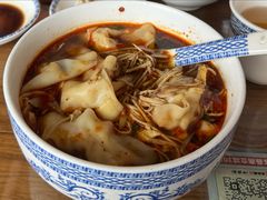 红油辣馄饨-笑来喜馄饨小笼工坊店(湖滨街店)