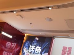 -老板恋上鱼(恒隆广场店)