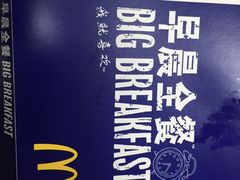 -麦当劳(莆田荔城大道万达店)