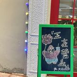 澄海#韩式部队锅 汕头打卡 好吃不贵 经济实惠