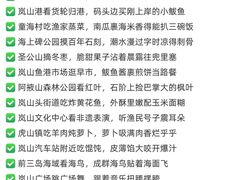 -巧克力渔家.小船海鲜胶东菜(万平口店)