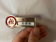 -海底捞火锅(北京路店)