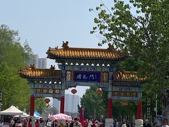 -曹州牡丹园