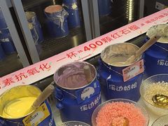 -溪边姑娘·拉丝酸奶水果捞(春熙路店)