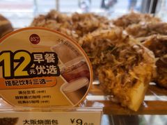 -85度C(北京八角物美店)