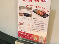 -海银海记潮汕牛肉火锅(新港中路海珠店)