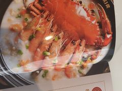 -荔粥记潮汕砂锅粥(新北万达店)