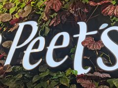-Peet's 皮爷咖啡(东湖路手作店)