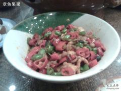 小炒肉-楚畹园