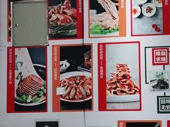 -紫光园(燕郊总店)