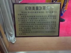 -包公祠