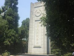 -重庆抗战遗址博物馆
