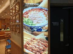 -陳香貴·兰州牛肉面(上海长风大悦城店)